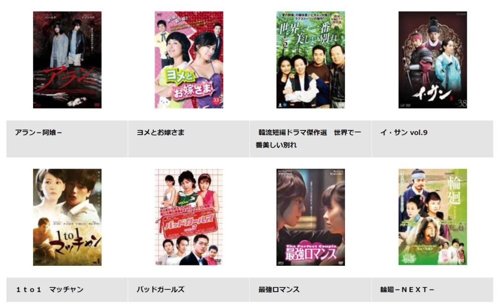 イ・ジョンス　ドラマ